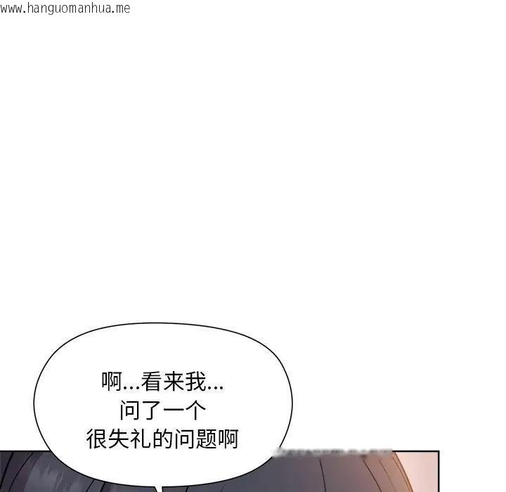 韩国漫画和美女上司玩游戏韩漫_和美女上司玩游戏-第3话在线免费阅读-韩国漫画-第61张图片