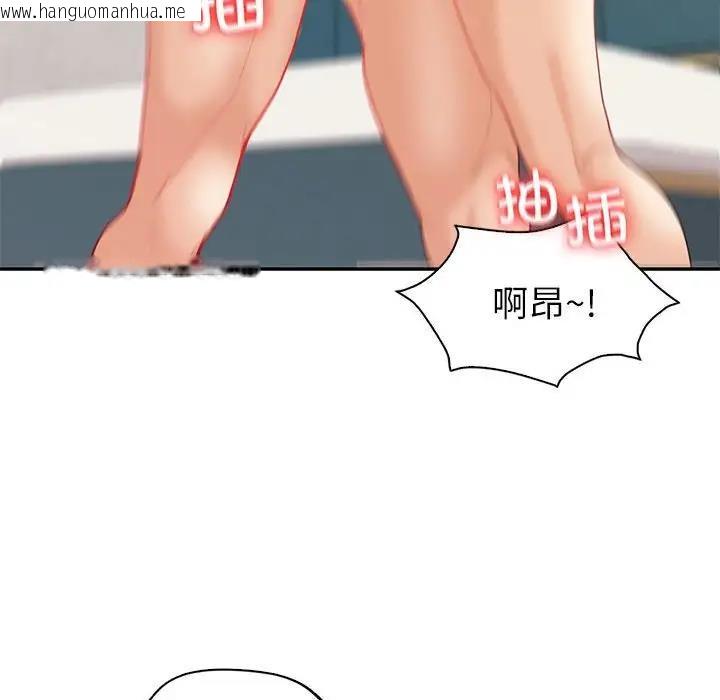 韩国漫画回不去的婚姻韩漫_回不去的婚姻-第14话在线免费阅读-韩国漫画-第86张图片