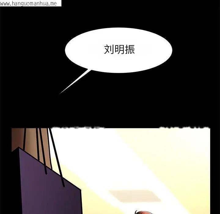 韩国漫画菜鸟教练的逆袭/逆袭之路韩漫_菜鸟教练的逆袭/逆袭之路-第23话在线免费阅读-韩国漫画-第67张图片