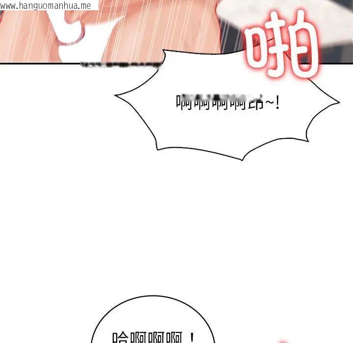 韩国漫画回不去的婚姻韩漫_回不去的婚姻-第14话在线免费阅读-韩国漫画-第101张图片