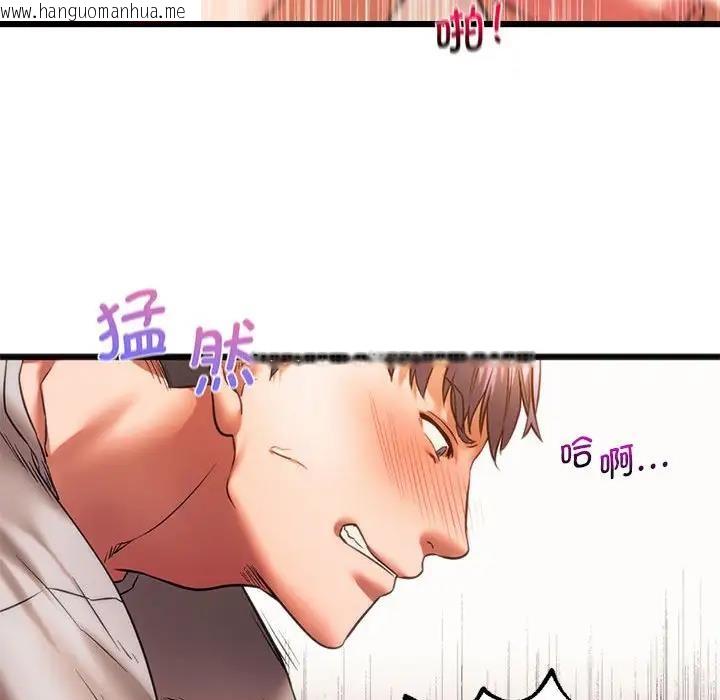 韩国漫画同学！好久不见/同级生韩漫_同学！好久不见/同级生-第22话在线免费阅读-韩国漫画-第86张图片