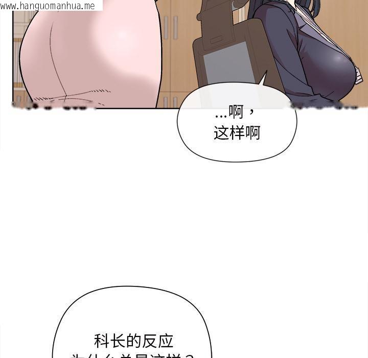 韩国漫画和美女上司玩游戏韩漫_和美女上司玩游戏-第1话在线免费阅读-韩国漫画-第30张图片