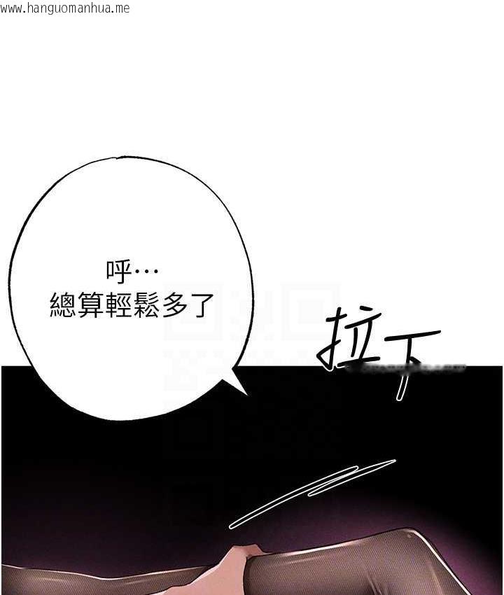 韩国漫画↖㊣煞气a猛男㊣↘韩漫_↖㊣煞气a猛男㊣↘-第54话-我今天是危险期在线免费阅读-韩国漫画-第90张图片