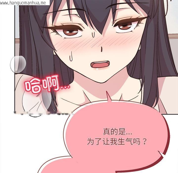 韩国漫画和美女上司玩游戏韩漫_和美女上司玩游戏-第2话在线免费阅读-韩国漫画-第180张图片