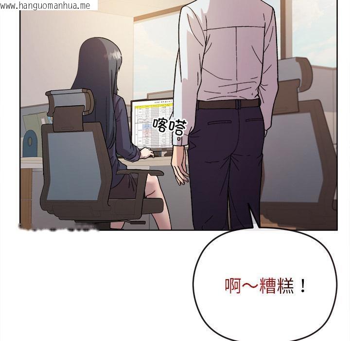 韩国漫画和美女上司玩游戏韩漫_和美女上司玩游戏-第1话在线免费阅读-韩国漫画-第16张图片