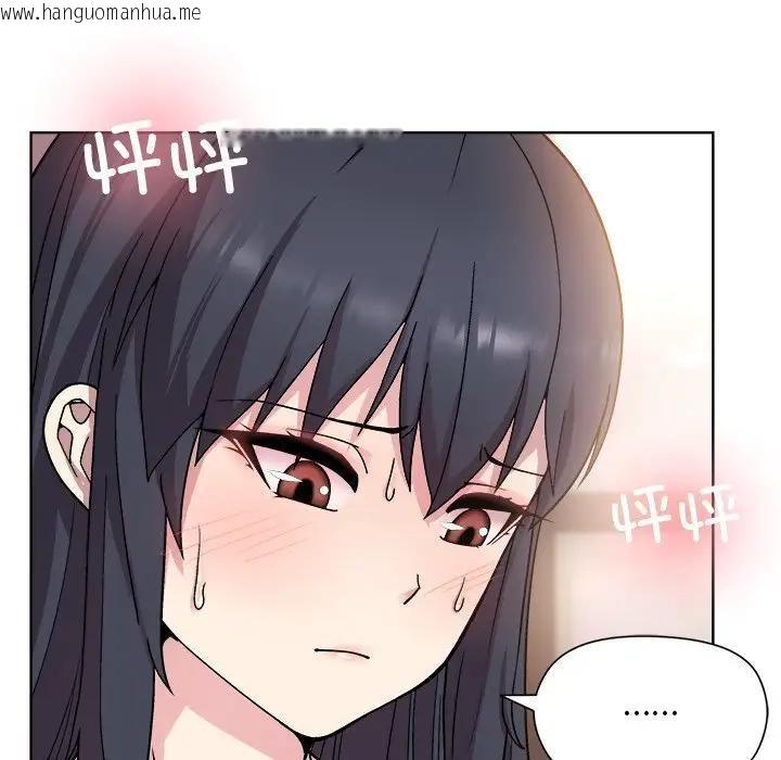 韩国漫画和美女上司玩游戏韩漫_和美女上司玩游戏-第3话在线免费阅读-韩国漫画-第14张图片