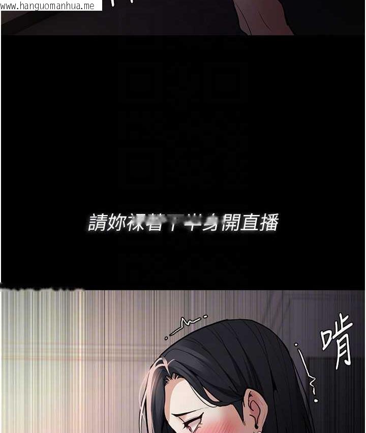 韩国漫画痴汉成瘾韩漫_痴汉成瘾-第81话-侵门踏户来干妳在线免费阅读-韩国漫画-第58张图片