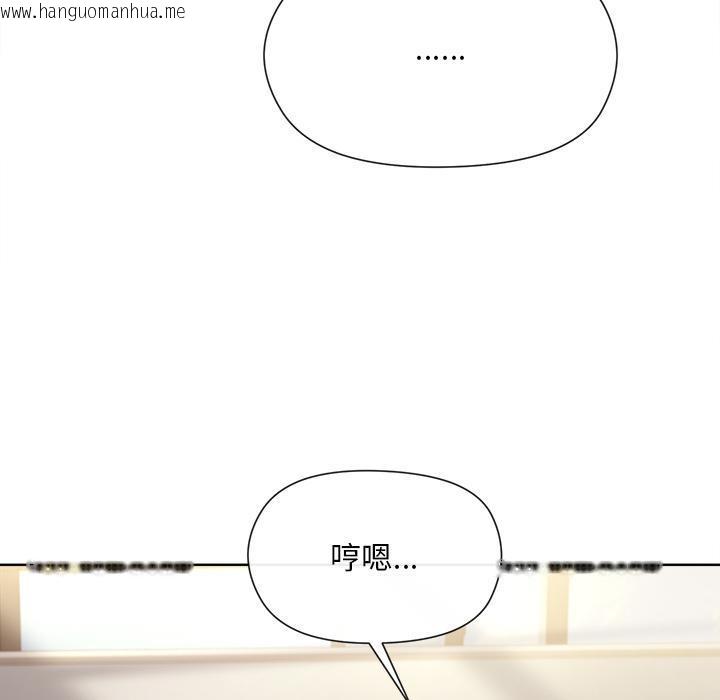 韩国漫画和美女上司玩游戏韩漫_和美女上司玩游戏-第2话在线免费阅读-韩国漫画-第71张图片