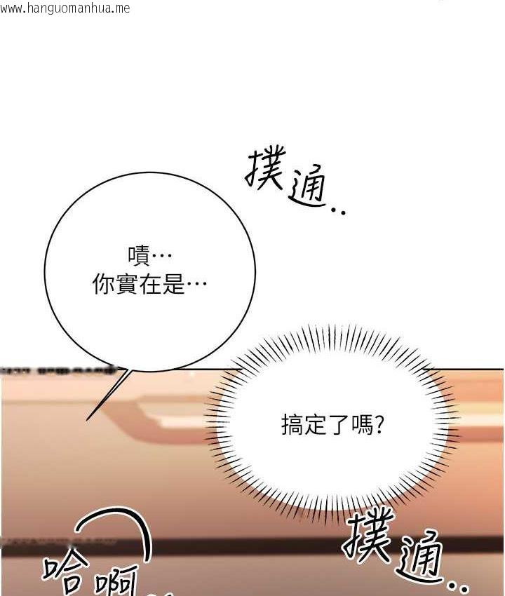 韩国漫画性运刮刮乐韩漫_性运刮刮乐-第10话-为您「打」一杯浓萃热饮在线免费阅读-韩国漫画-第162张图片