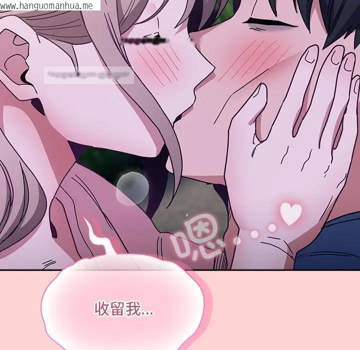 韩国漫画陌生的未婚妻/不请自来的未婚妻韩漫_陌生的未婚妻/不请自来的未婚妻-第76话在线免费阅读-韩国漫画-第140张图片