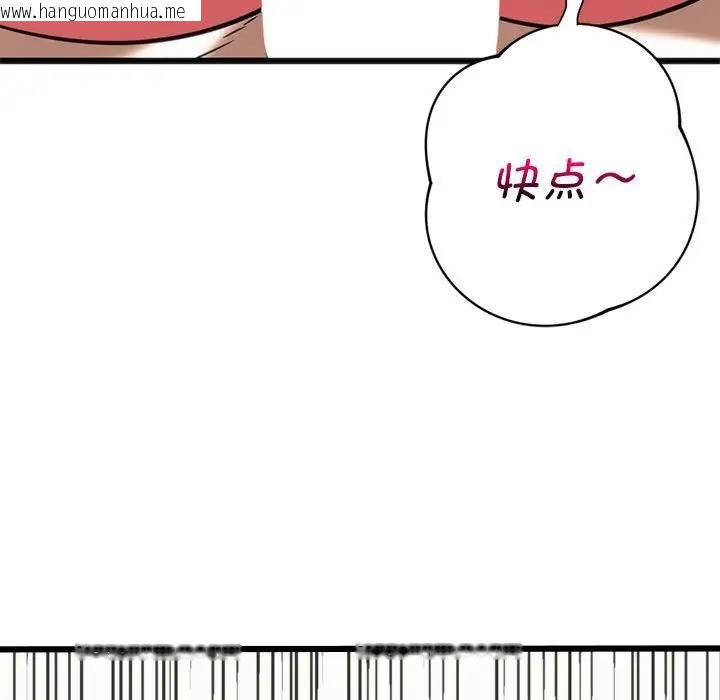 韩国漫画同学！好久不见/同级生韩漫_同学！好久不见/同级生-第22话在线免费阅读-韩国漫画-第61张图片