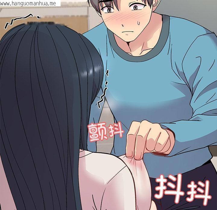 韩国漫画和美女上司玩游戏韩漫_和美女上司玩游戏-第2话在线免费阅读-韩国漫画-第197张图片