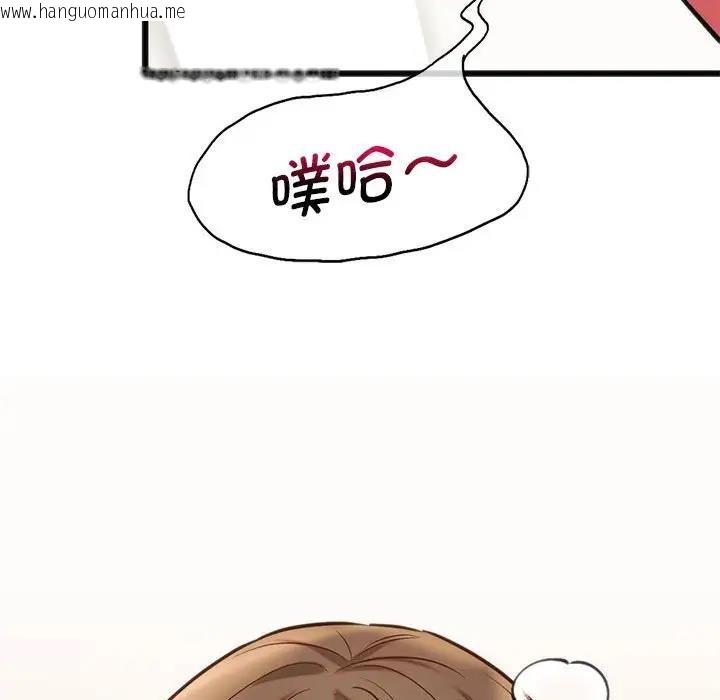 韩国漫画同学！好久不见/同级生韩漫_同学！好久不见/同级生-第22话在线免费阅读-韩国漫画-第49张图片