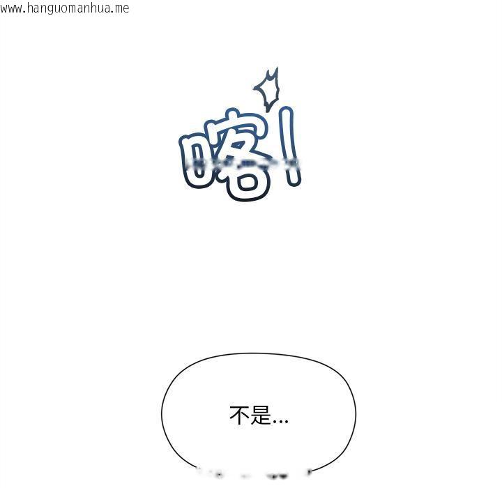 韩国漫画和美女上司玩游戏韩漫_和美女上司玩游戏-第2话在线免费阅读-韩国漫画-第35张图片