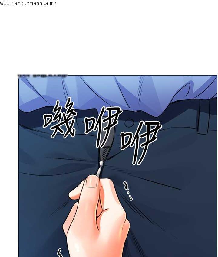 韩国漫画性运刮刮乐韩漫_性运刮刮乐-第10话-为您「打」一杯浓萃热饮在线免费阅读-韩国漫画-第82张图片