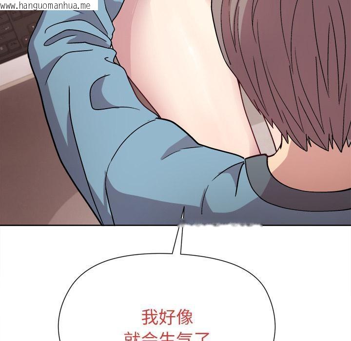 韩国漫画和美女上司玩游戏韩漫_和美女上司玩游戏-第2话在线免费阅读-韩国漫画-第214张图片