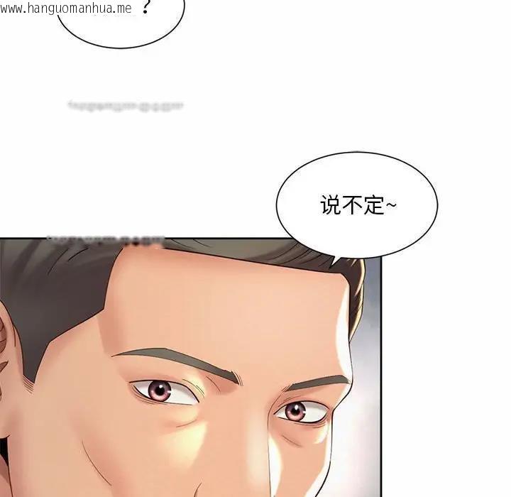 韩国漫画上班也要谈恋爱/社内恋爱韩漫_上班也要谈恋爱/社内恋爱-第29话在线免费阅读-韩国漫画-第20张图片