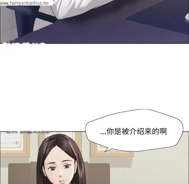 韩国漫画坏女人/了不起的她韩漫_坏女人/了不起的她-第17话在线免费阅读-韩国漫画-第22张图片