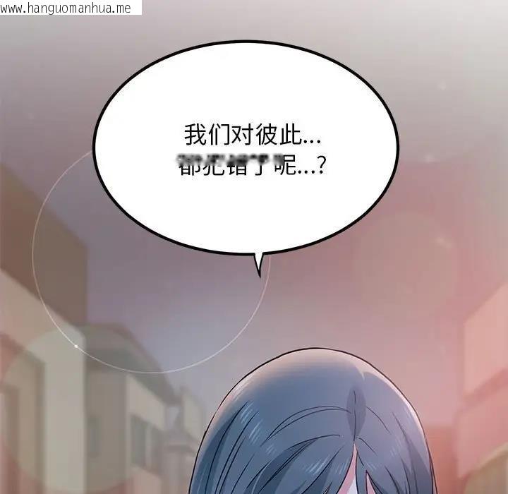 韩国漫画发小碰不得/强制催眠韩漫_发小碰不得/强制催眠-第19话在线免费阅读-韩国漫画-第140张图片