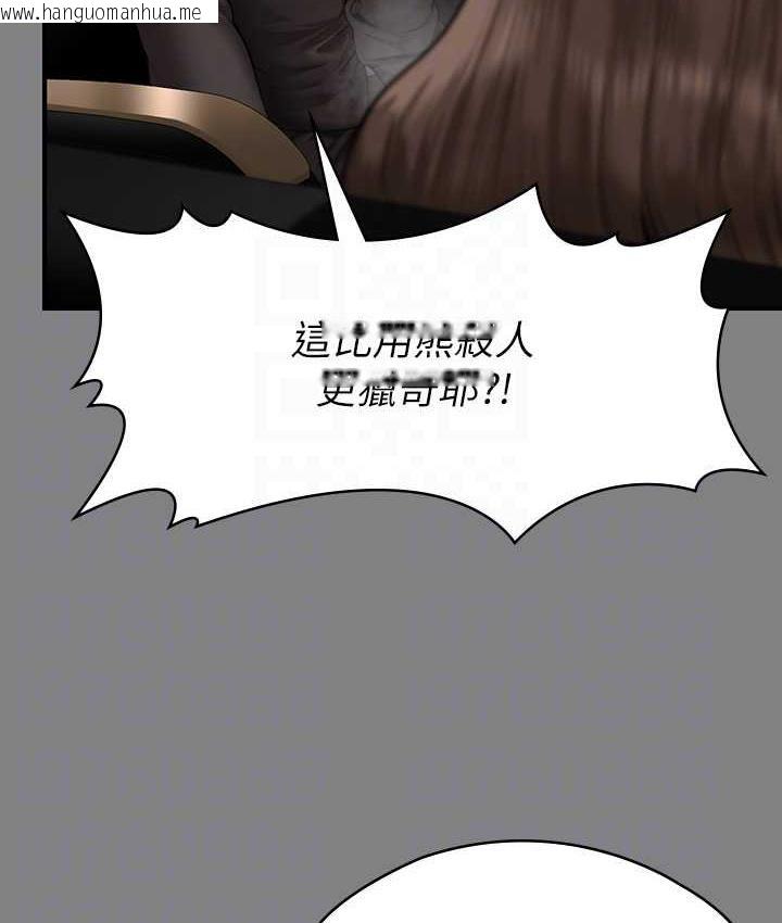 韩国漫画傀儡韩漫_傀儡-第324话-决心拯救俊彪的明星律师在线免费阅读-韩国漫画-第91张图片