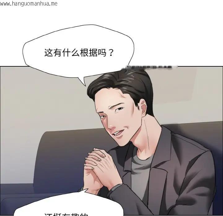 韩国漫画坏女人/了不起的她韩漫_坏女人/了不起的她-第17话在线免费阅读-韩国漫画-第56张图片