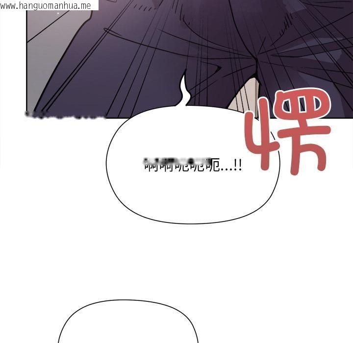 韩国漫画和美女上司玩游戏韩漫_和美女上司玩游戏-第2话在线免费阅读-韩国漫画-第239张图片