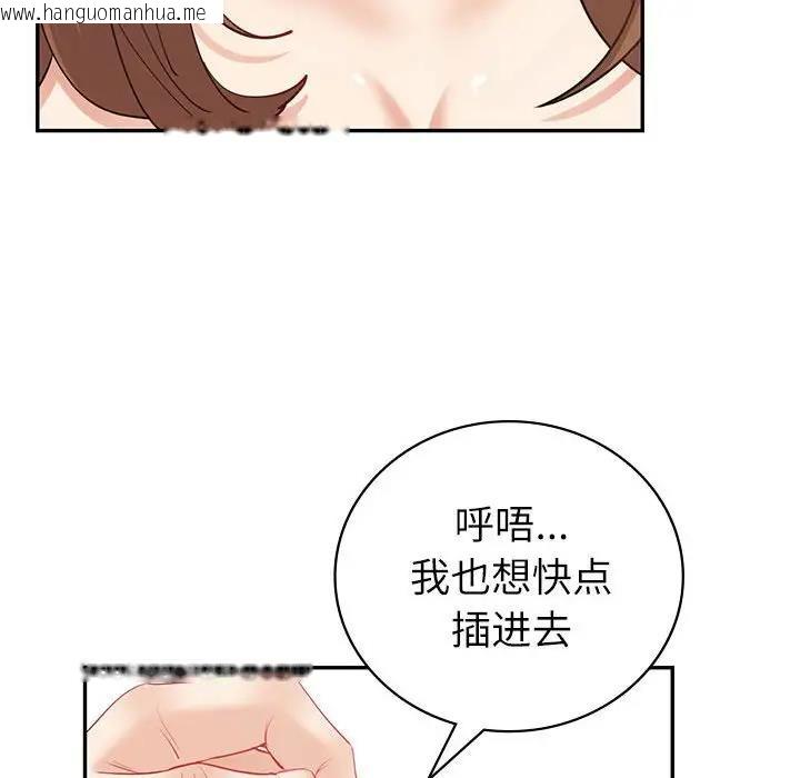 韩国漫画回不去的婚姻韩漫_回不去的婚姻-第14话在线免费阅读-韩国漫画-第67张图片