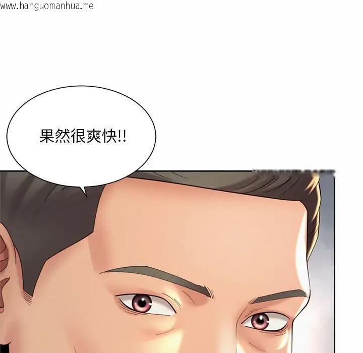 韩国漫画上班也要谈恋爱/社内恋爱韩漫_上班也要谈恋爱/社内恋爱-第29话在线免费阅读-韩国漫画-第39张图片