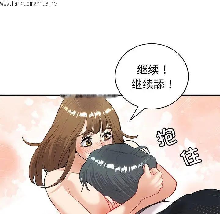 韩国漫画回不去的婚姻韩漫_回不去的婚姻-第14话在线免费阅读-韩国漫画-第55张图片