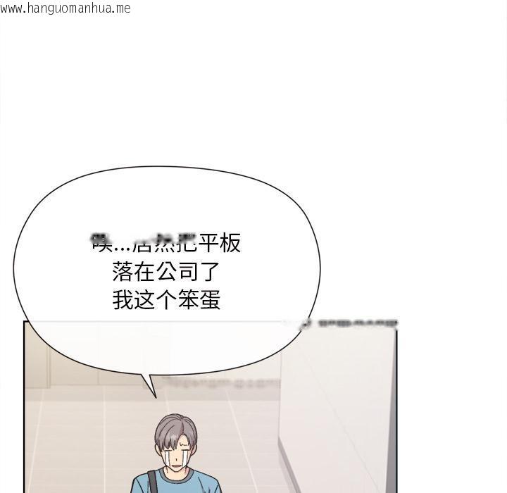 韩国漫画和美女上司玩游戏韩漫_和美女上司玩游戏-第1话在线免费阅读-韩国漫画-第71张图片