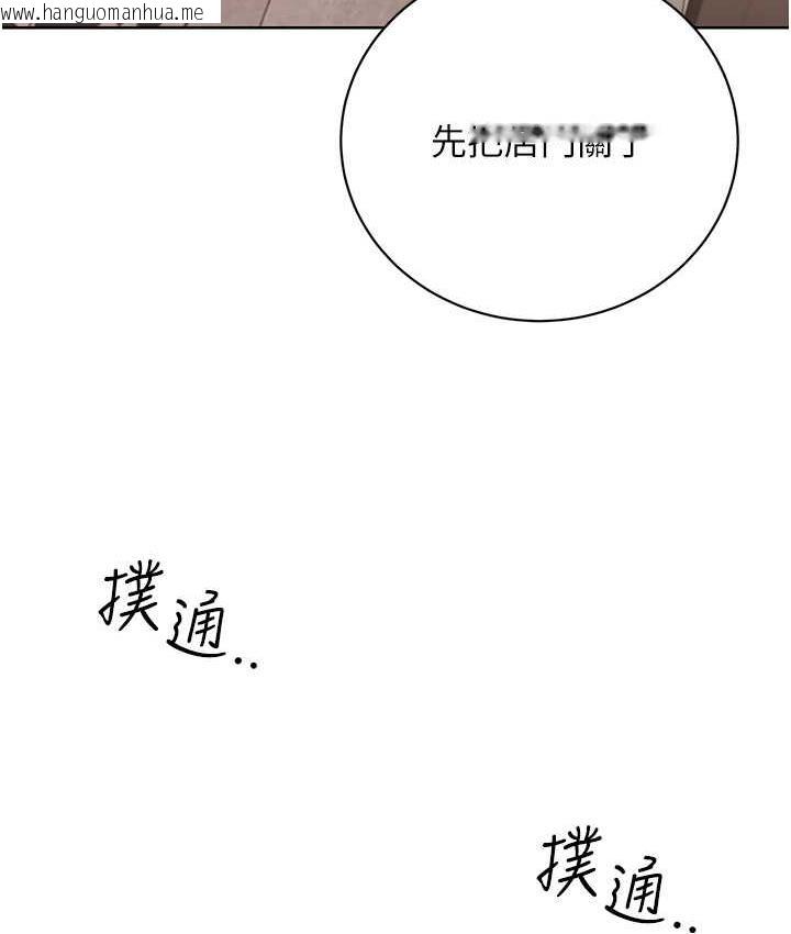 韩国漫画性运刮刮乐韩漫_性运刮刮乐-第10话-为您「打」一杯浓萃热饮在线免费阅读-韩国漫画-第161张图片