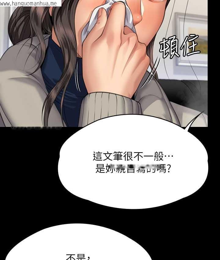 韩国漫画傀儡韩漫_傀儡-第324话-决心拯救俊彪的明星律师在线免费阅读-韩国漫画-第150张图片