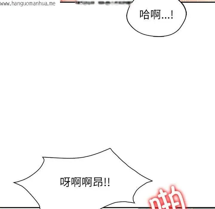 韩国漫画回不去的婚姻韩漫_回不去的婚姻-第14话在线免费阅读-韩国漫画-第113张图片