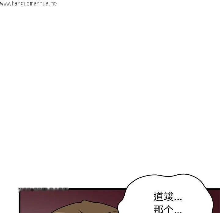 韩国漫画发小碰不得/强制催眠韩漫_发小碰不得/强制催眠-第19话在线免费阅读-韩国漫画-第64张图片