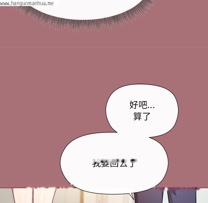 韩国漫画和美女上司玩游戏韩漫_和美女上司玩游戏-第1话在线免费阅读-韩国漫画-第161张图片