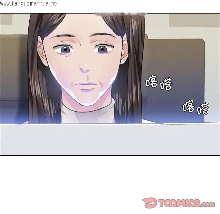 韩国漫画坏女人/了不起的她韩漫_坏女人/了不起的她-第17话在线免费阅读-韩国漫画-第33张图片