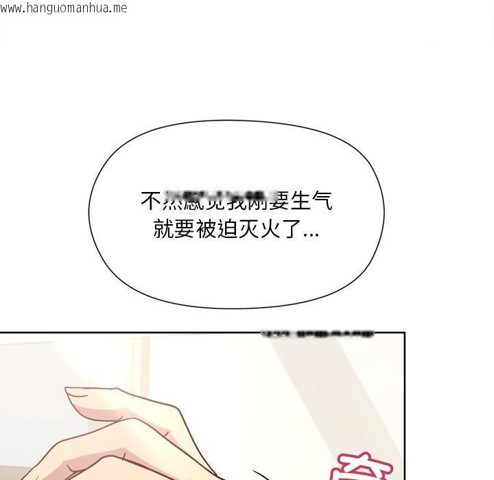 韩国漫画和美女上司玩游戏韩漫_和美女上司玩游戏-第2话在线免费阅读-韩国漫画-第223张图片