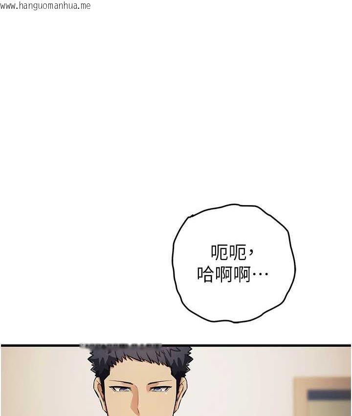 韩国漫画贪婪游戏韩漫_贪婪游戏-第27话-对小太妹的严厉惩罚在线免费阅读-韩国漫画-第117张图片