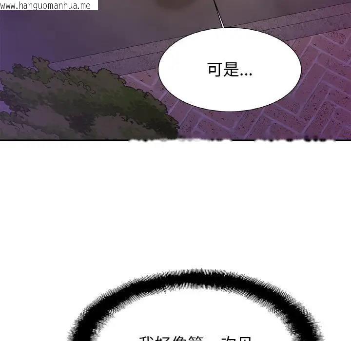 韩国漫画相亲相爱一家人/亲密一家人韩漫_相亲相爱一家人/亲密一家人-第32话在线免费阅读-韩国漫画-第56张图片