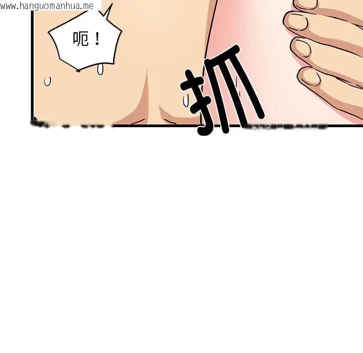 韩国漫画发小碰不得/强制催眠韩漫_发小碰不得/强制催眠-第19话在线免费阅读-韩国漫画-第66张图片