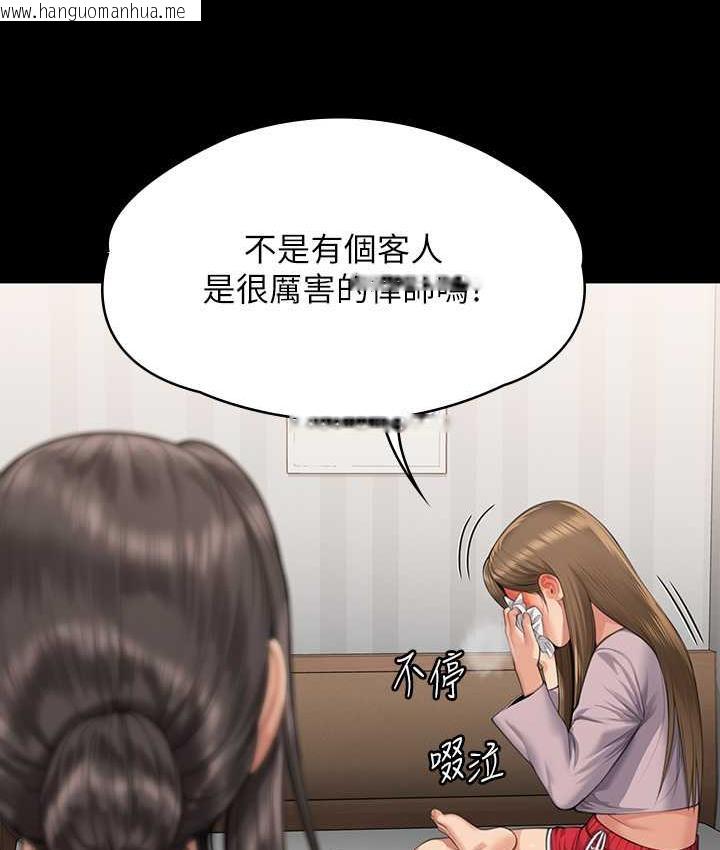 韩国漫画傀儡韩漫_傀儡-第324话-决心拯救俊彪的明星律师在线免费阅读-韩国漫画-第48张图片