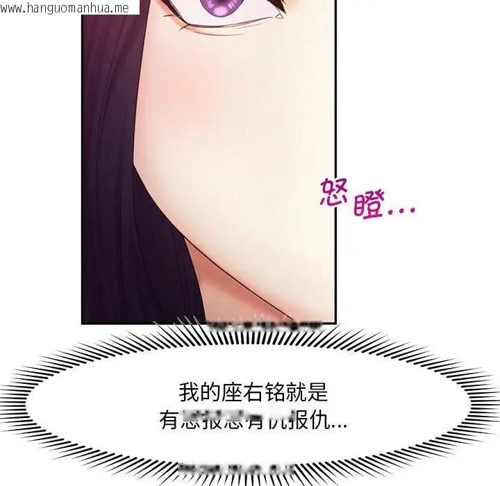 韩国漫画乘风高飞韩漫_乘风高飞-第22话在线免费阅读-韩国漫画-第52张图片