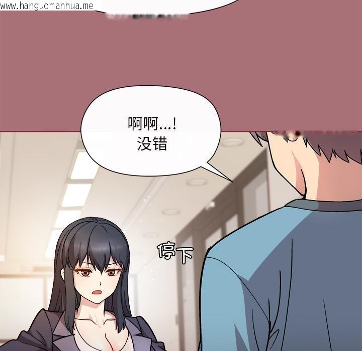 韩国漫画和美女上司玩游戏韩漫_和美女上司玩游戏-第1话在线免费阅读-韩国漫画-第168张图片