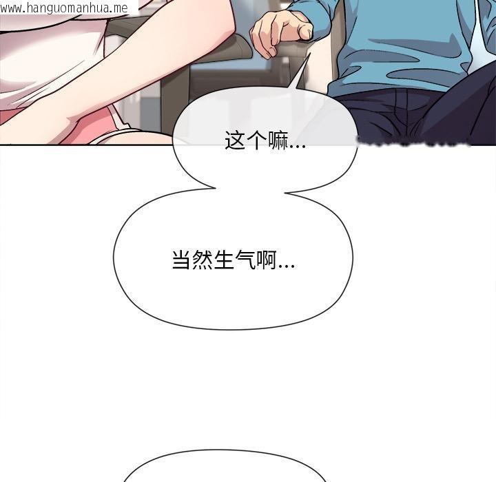 韩国漫画和美女上司玩游戏韩漫_和美女上司玩游戏-第2话在线免费阅读-韩国漫画-第77张图片