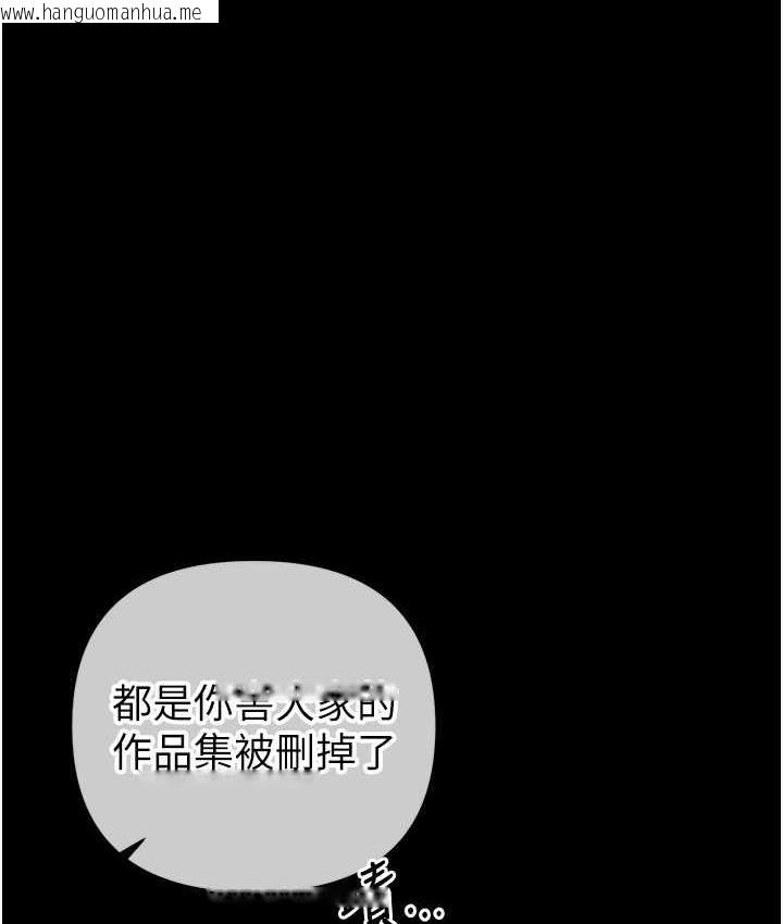 韩国漫画贪婪游戏韩漫_贪婪游戏-第27话-对小太妹的严厉惩罚在线免费阅读-韩国漫画-第9张图片