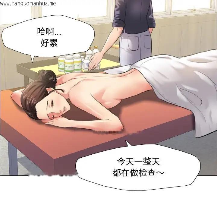 韩国漫画坏女人/了不起的她韩漫_坏女人/了不起的她-第17话在线免费阅读-韩国漫画-第38张图片