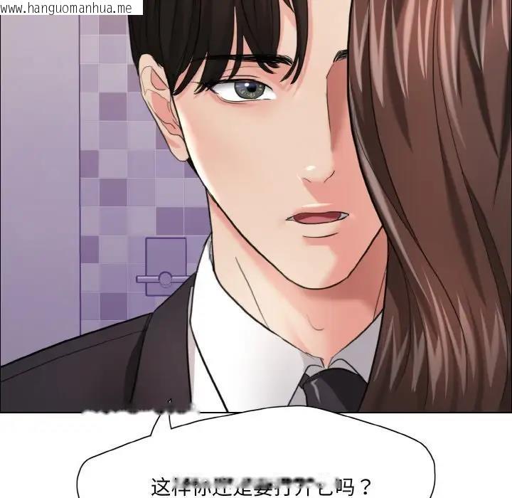 韩国漫画坏女人/了不起的她韩漫_坏女人/了不起的她-第17话在线免费阅读-韩国漫画-第124张图片