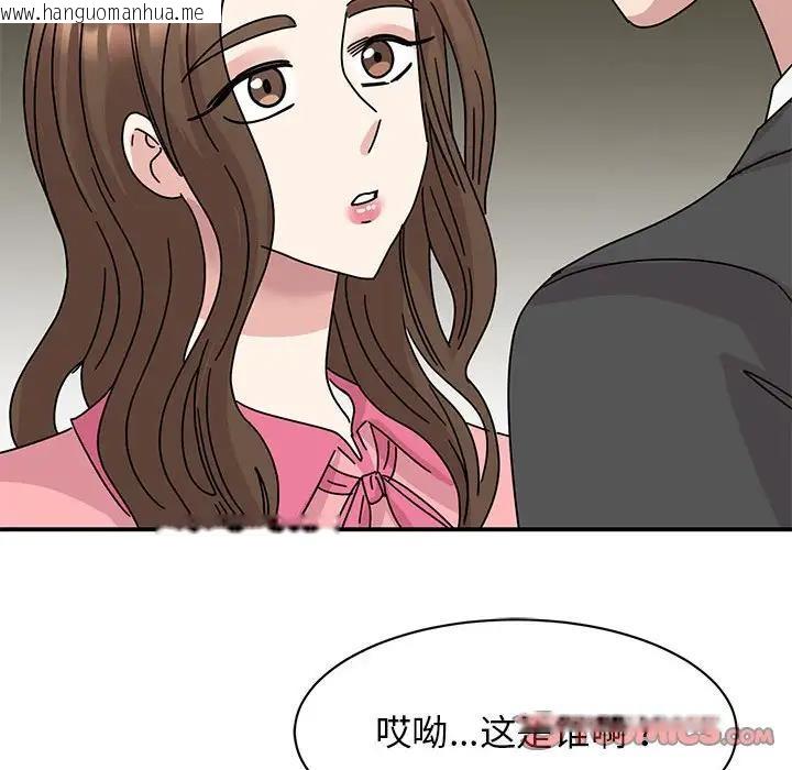 韩国漫画我的完美谬思韩漫_我的完美谬思-第30话在线免费阅读-韩国漫画-第21张图片