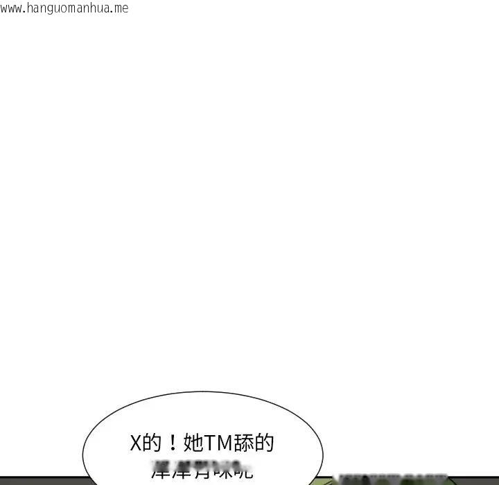 韩国漫画调教小娇妻/调教妻子韩漫_调教小娇妻/调教妻子-第33话在线免费阅读-韩国漫画-第29张图片