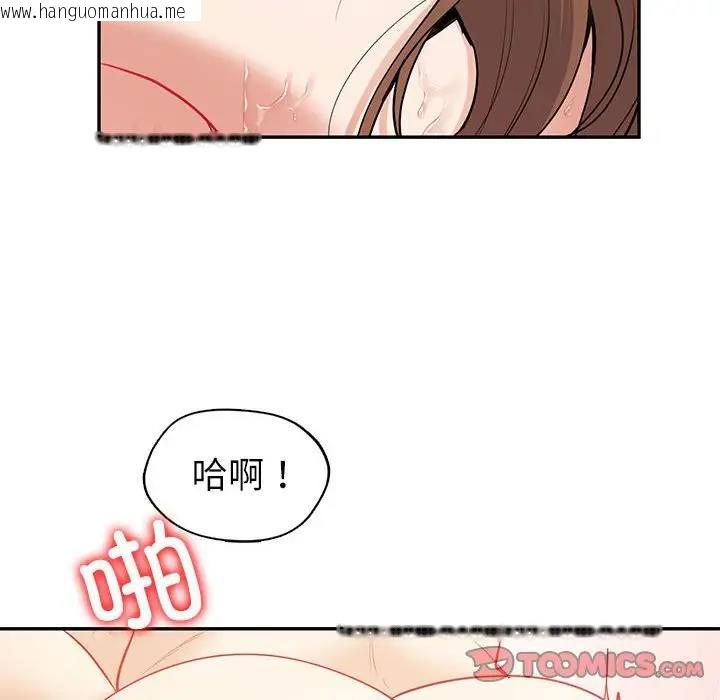 韩国漫画回不去的婚姻韩漫_回不去的婚姻-第14话在线免费阅读-韩国漫画-第111张图片